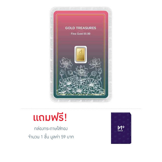 Ausiris ทองคำแท่ง 99.99% น้ำหนัก 1 g Gold Treasures ลายการ์ดดอกบัว