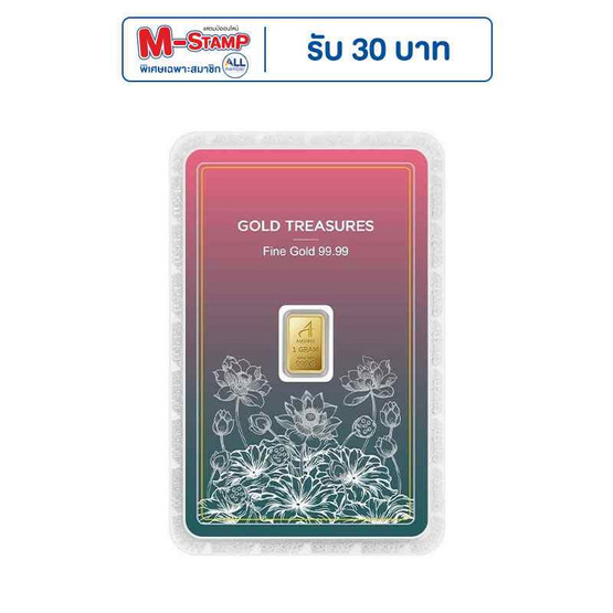 Ausiris ทองคำแท่ง 99.99% น้ำหนัก 1 g Gold Treasures ลายการ์ดดอกบัว Ausiris ทองคำแท่ง 99.99% น้ำหนัก 1 g Gold Treasures ลายการ์ดดอกบัว