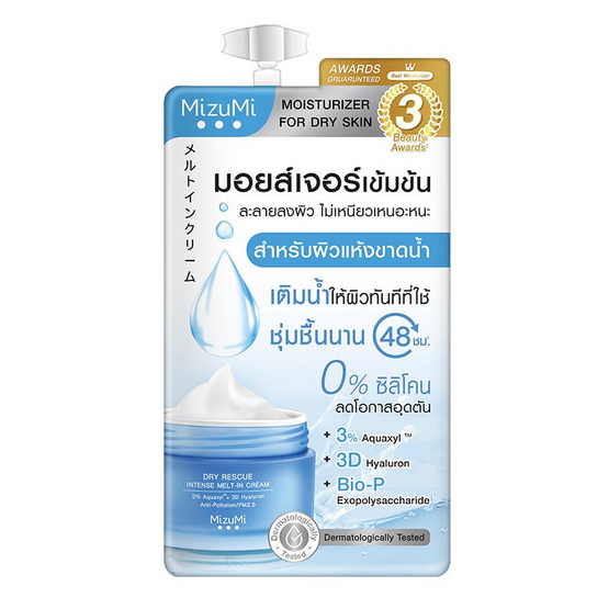 มิซึมิ ดราย เรสคิว อินเทนส์ เมลท์-อิน ครีม 6 กรัม (แพ็ก 6 ชิ้น)