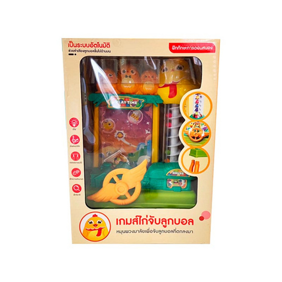 Onelink Toys เกมกุ๊กไก่จับลูกบอล