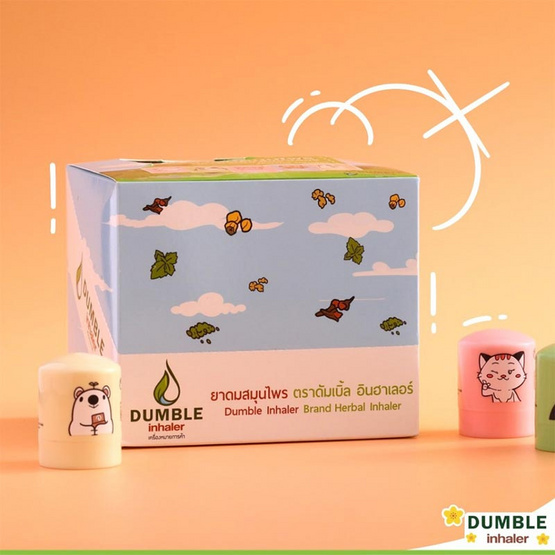 Dumble Herbal Inhaler ยาดมสมุนไพร (แพ็ก 6 ชิ้น 6 ลาย)