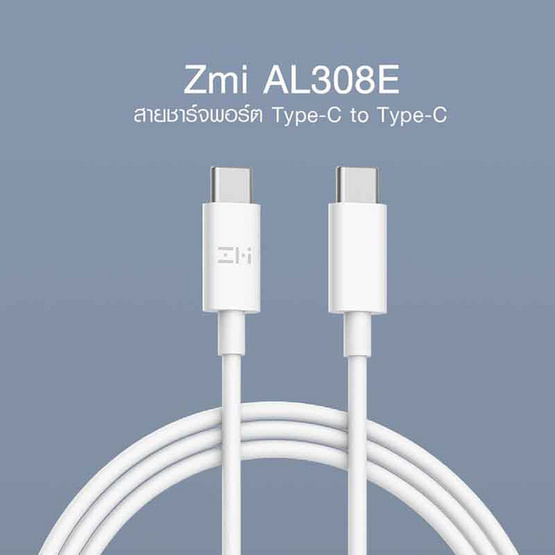 ZMI สายชาร์จ Type-C to C AL308E