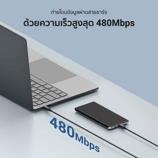 Cuktech สายชาร์จ Type-C to C CTC315P