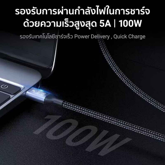 Ztec สายชาร์จ Type-C to C ZC611