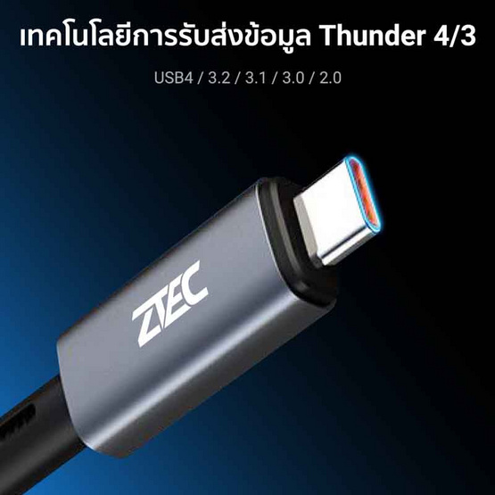 Ztec สายชาร์จ Type-C to C ZC621