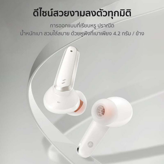 Mibro หูฟังบลูทูธแบบ True Wireless รุ่น AC1