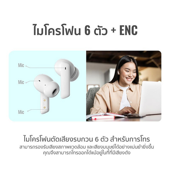 iSUPER หูฟังบลูทูธแบบ True Wireless รุ่น Evo Buds ANC