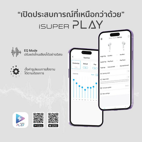 iSUPER หูฟังบลูทูธแบบ True Wireless รุ่น Evo Buds ANC