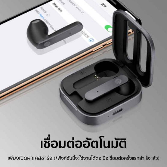 Imiki หูฟังบลูทูธแบบ True Wireless รุ่น MT1