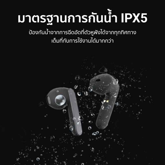 Imiki หูฟังบลูทูธแบบ True Wireless รุ่น MT1