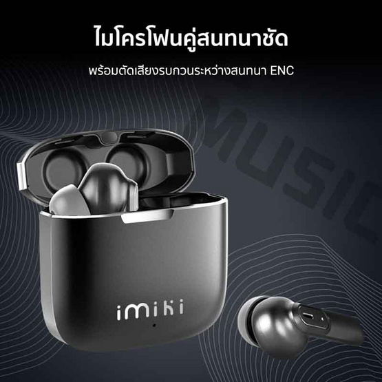 Imiki หูฟังบลูทูธแบบ True Wireless รุ่น MT2