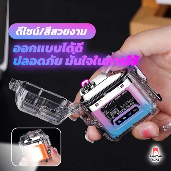 ARC Gadget ไฟแช็กไฟฟ้า รุ่น Parameter