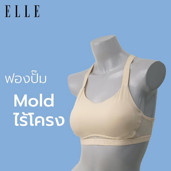 ELLE บังทรงสปอร์ตผ้า TWO WAY SPANDEX เสริมฟองน้ำ ตะขอหลัง รุ่น LH1749