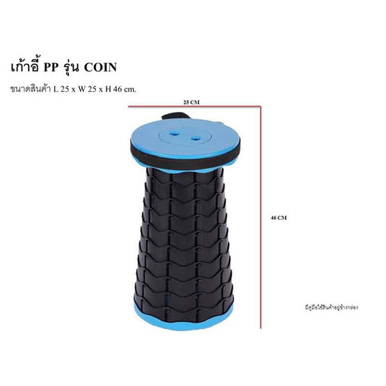 R-Simple เก้าอี้ รุ่น Coin