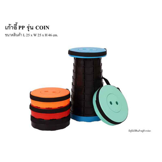 R-Simple เก้าอี้ รุ่น Coin R-Simple เก้าอี้ รุ่น Coin