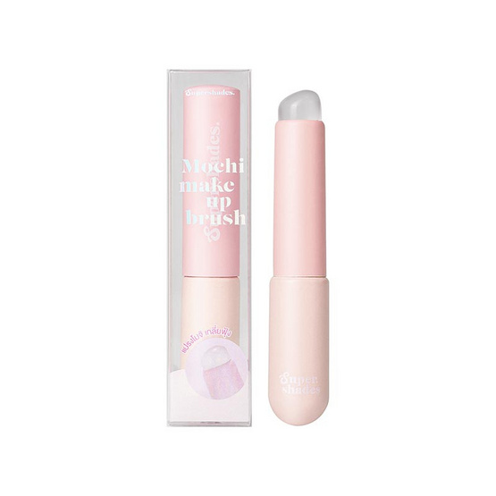 Supershades แปรงแต่งหน้า Mochi Makeup Brush 1.6 กรัม Supershades แปรงแต่งหน้า Mochi Makeup Brush 1.6 กรัม