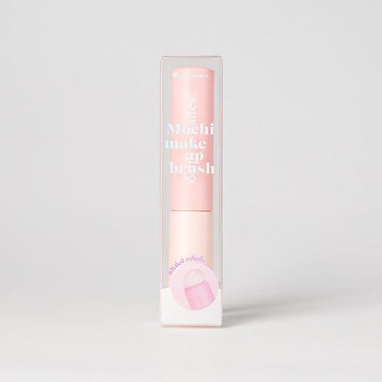Supershades แปรงแต่งหน้า Mochi Makeup Brush 1.6 กรัม Supershades แปรงแต่งหน้า Mochi Makeup Brush 1.6 กรัม