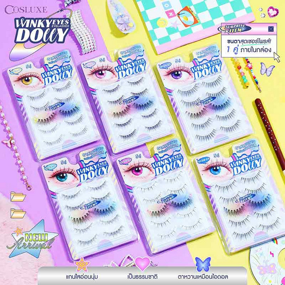 COSLUXE ขนตาปลอม Winky Eyes Dolly Eyelashes NO.DA-03 (5คู่)