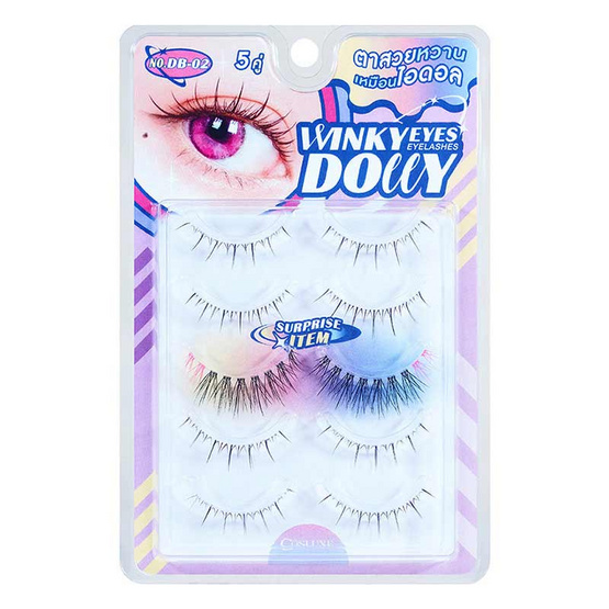 COSLUXE ขนตาปลอม Winky Eyes Dolly Eyelashes NO. DB-02 (5คู่)