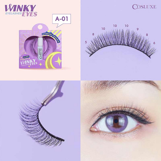 COSLUXE ขนตาปลอม Winky Eyes Eyelashes NO.A-01 (1 คู่ + กาว 1 มล.)