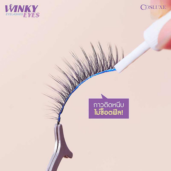 COSLUXE ขนตาปลอม Winky Eyes Eyelashes NO.A-02 (1 คู่ + กาว 1 มล.)