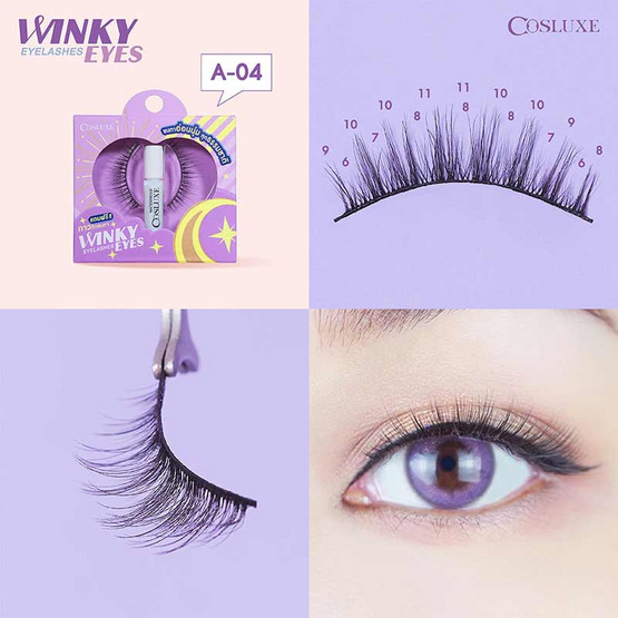 COSLUXE ขนตาปลอม Winky Eyes Eyelashes NO.A-04 (1 คู่ + กาว 1 มล.)