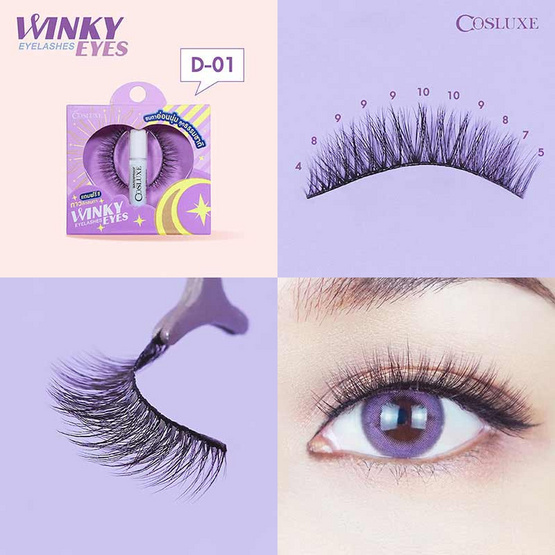 COSLUXE ขนตาปลอม Winky Eyes Eyelashes NO.D-01 (1 คู่ + กาว 1 มล.)