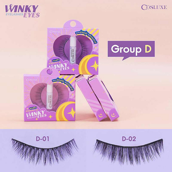 COSLUXE ขนตาปลอม Winky Eyes Eyelashes NO.D-01 (1 คู่ + กาว 1 มล.)