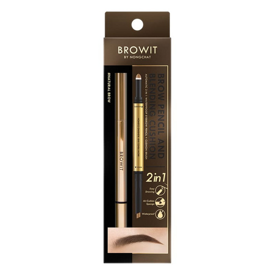 Browit ดินสอเขียนคิ้ว Brow Pencil And Blending Cushion 0.16+0.45 กรัม