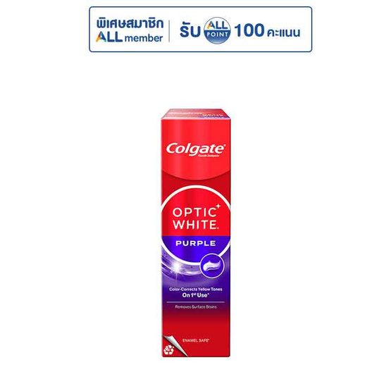 คอลเกต ยาสีฟัน อ๊อพติค ไวท์ เพอร์เพิล 100 กรัม