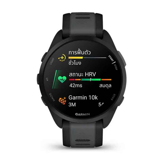 Garmin สมาร์ทวอช รุ่น Forerunner 165