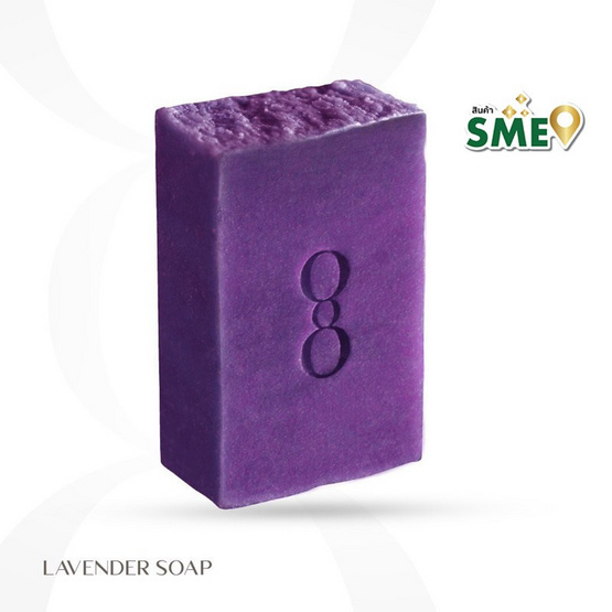 SOAP FOR SOUL สบู่ Lavender Soap 80 กรัม