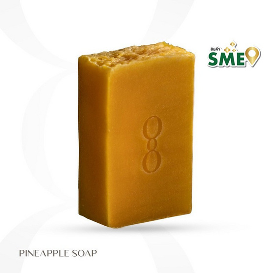 SOAP FOR SOUL สบู่ Pineapple Soap 80 กรัม