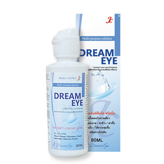 Dream Eye น้ำยาล้างคอนแทคเลนส์ ขนาด 80ml. (แพ็ก 3 ชิ้น)