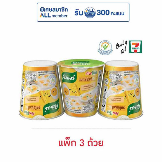 คนอร์คัพ โจ๊กถ้วย รสไข่ชีสซี่ 28 กรัม (แพ็ก 3 ถ้วย)