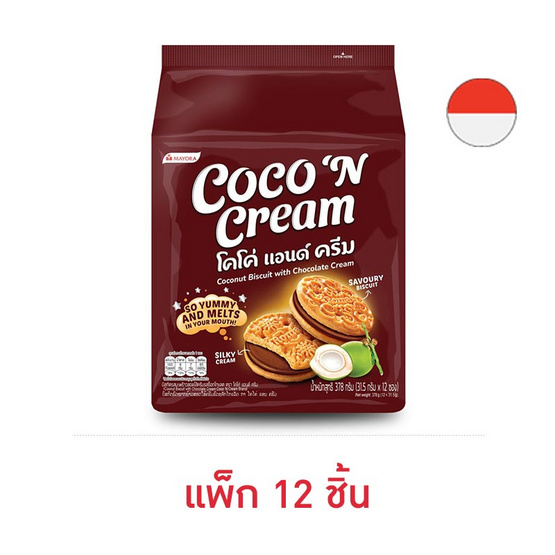 โคโค่แอนด์ครีม คุกกี้รสมะพร้าวไส้ช็อกโกแลต 31.5 กรัม (แพ็ก 12 ชิ้น)