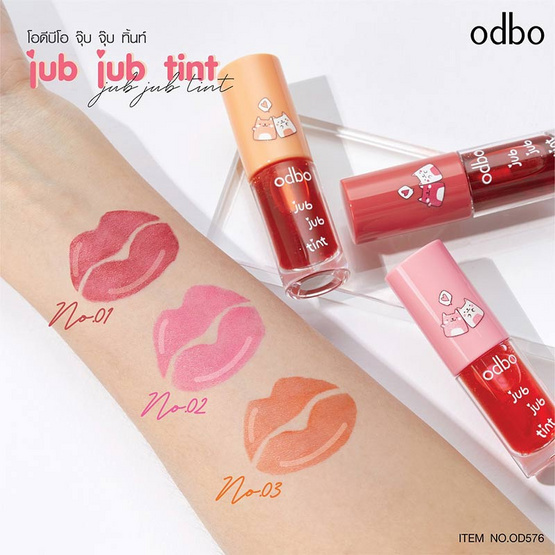 Odbo ลิปทินท์ Jub Jub Tint OD576 3 กรัม