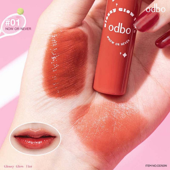 Odbo ลิปกลอส Glossy Glow Tint OD5014 2.5 กรัม