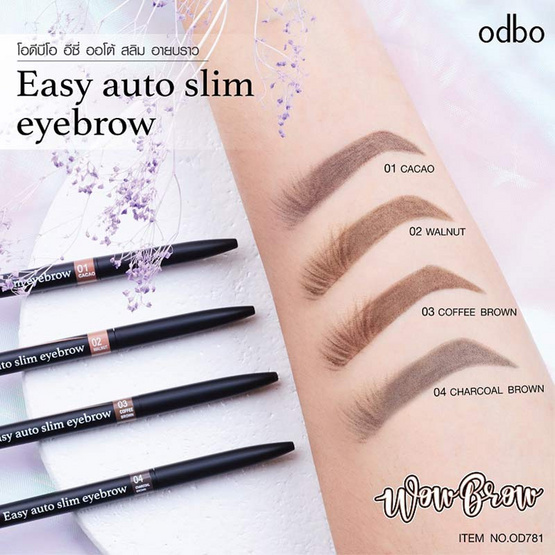 Odbo ดินสอเขียนคิ้ว Easy Auto Slim Eyebrow OD781 0.1 กรัม