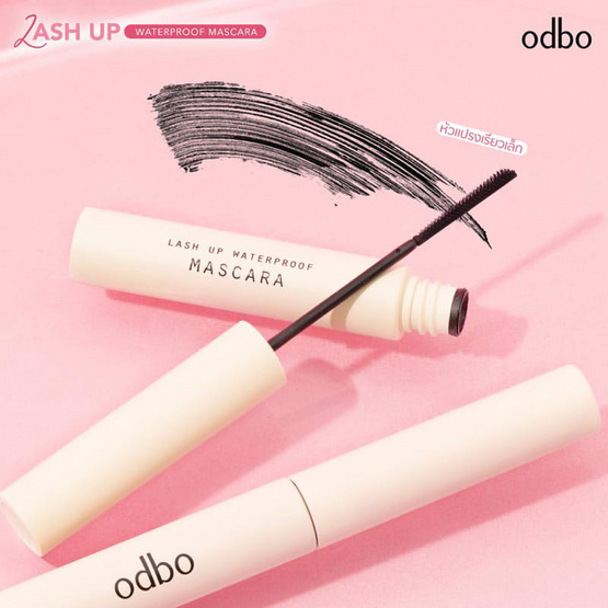 Odbo มาสคาร่าปัดขนคิ้ว Lash Up Waterproof Mascara OD9007 4.5 กรัม