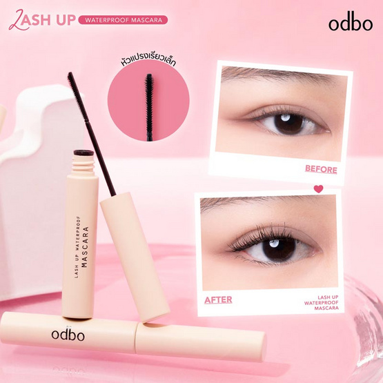 Odbo มาสคาร่าปัดขนคิ้ว Lash Up Waterproof Mascara OD9007 4.5 กรัม