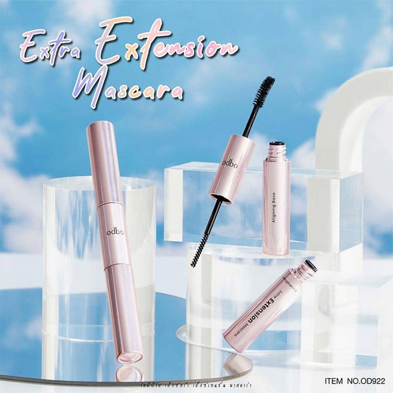 Odbo มาสคาร่าปัดขนคิ้ว Extra Extension Mascara OD922 8 กรัม