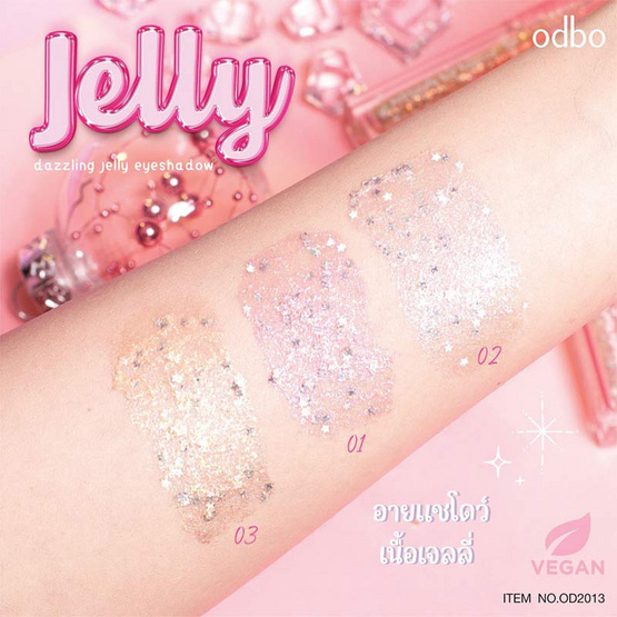 Odbo อายแชโดว์ Dazzling Jelly Eyeshadow OD2013 3 กรัม