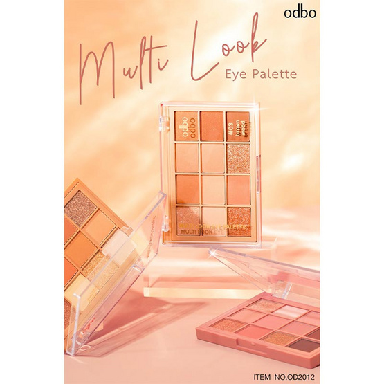 Odbo อายแชโดว์ Multi Look Eye Palette OD2012 10 กรัม