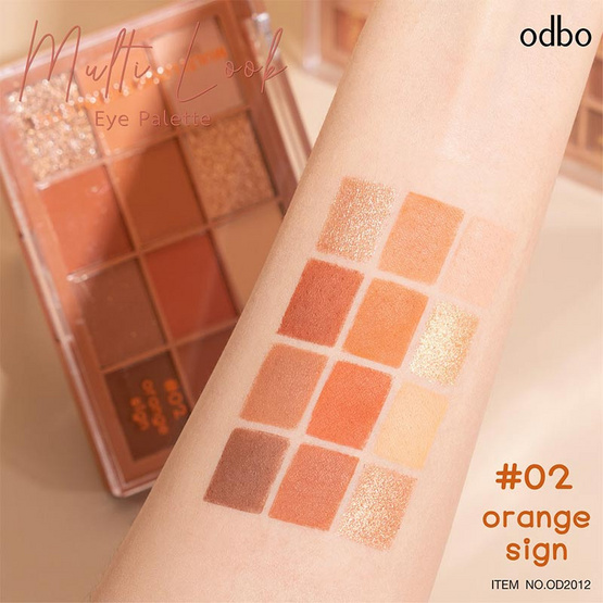 Odbo อายแชโดว์ Multi Look Eye Palette OD2012 10 กรัม