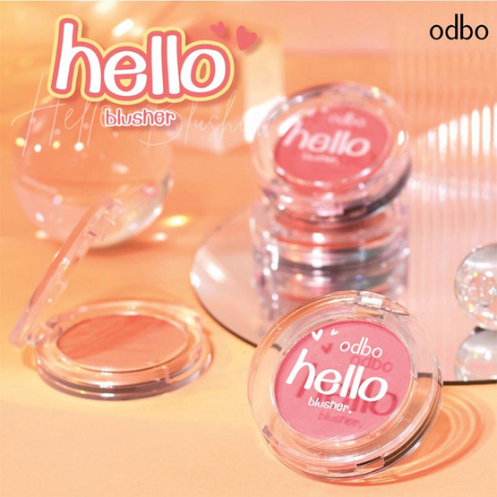 Odbo บัลชออน Hello Blusher OD1300 4 กรัม