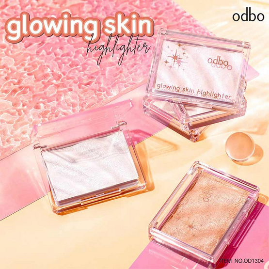 Odbo ไฮไลท์ Glowing Skin Highlighter OD1304 4.5 กรัม