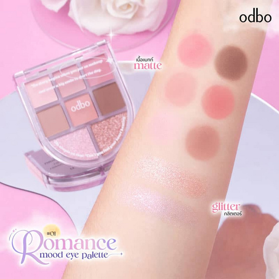 Odbo อายแชโดว์ Romance Mood Eye Palette OD2023 6 กรัม