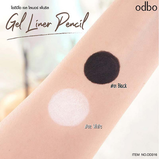 Odbo อายไลเนอร์ Gel Liner Pencil OD316 0.3 กรัม