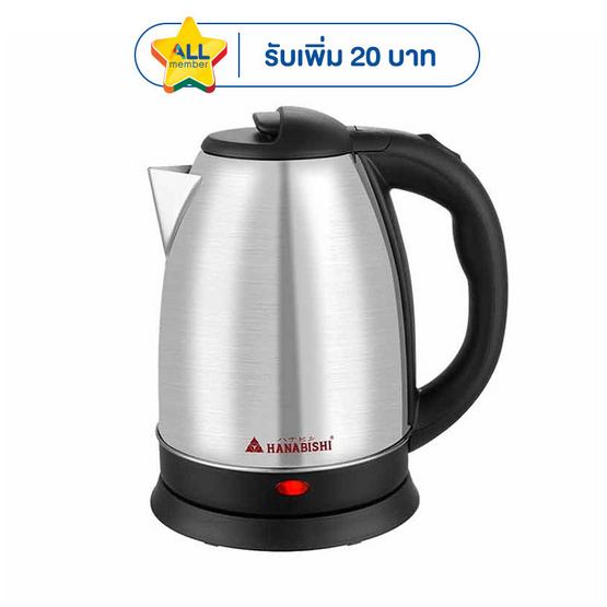 HANABISHI กาน้ำไฟฟ้า ขนาด 1.8 ลิตร รุ่น HMK-6209